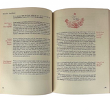 The Gourmet Cookbook Vol 1, Norma Cady