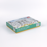 Snowy Scenes of Public LIbrary Jigsaw Puzzles